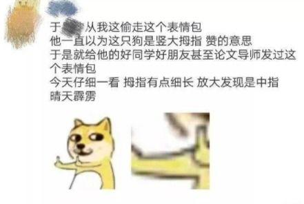 娱乐吃瓜押韵句子搞笑