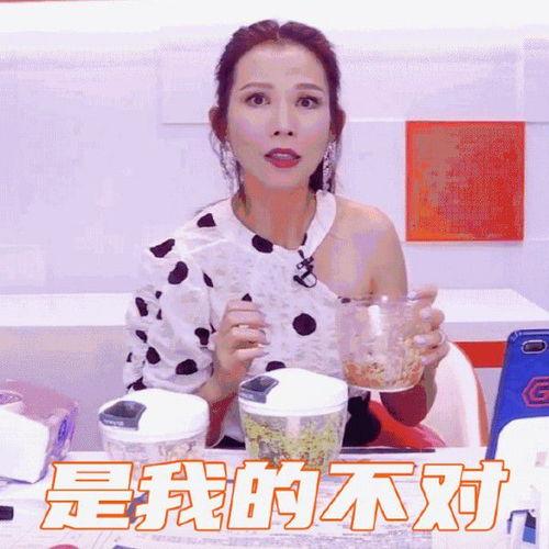 快手娱乐吃瓜主播有哪些